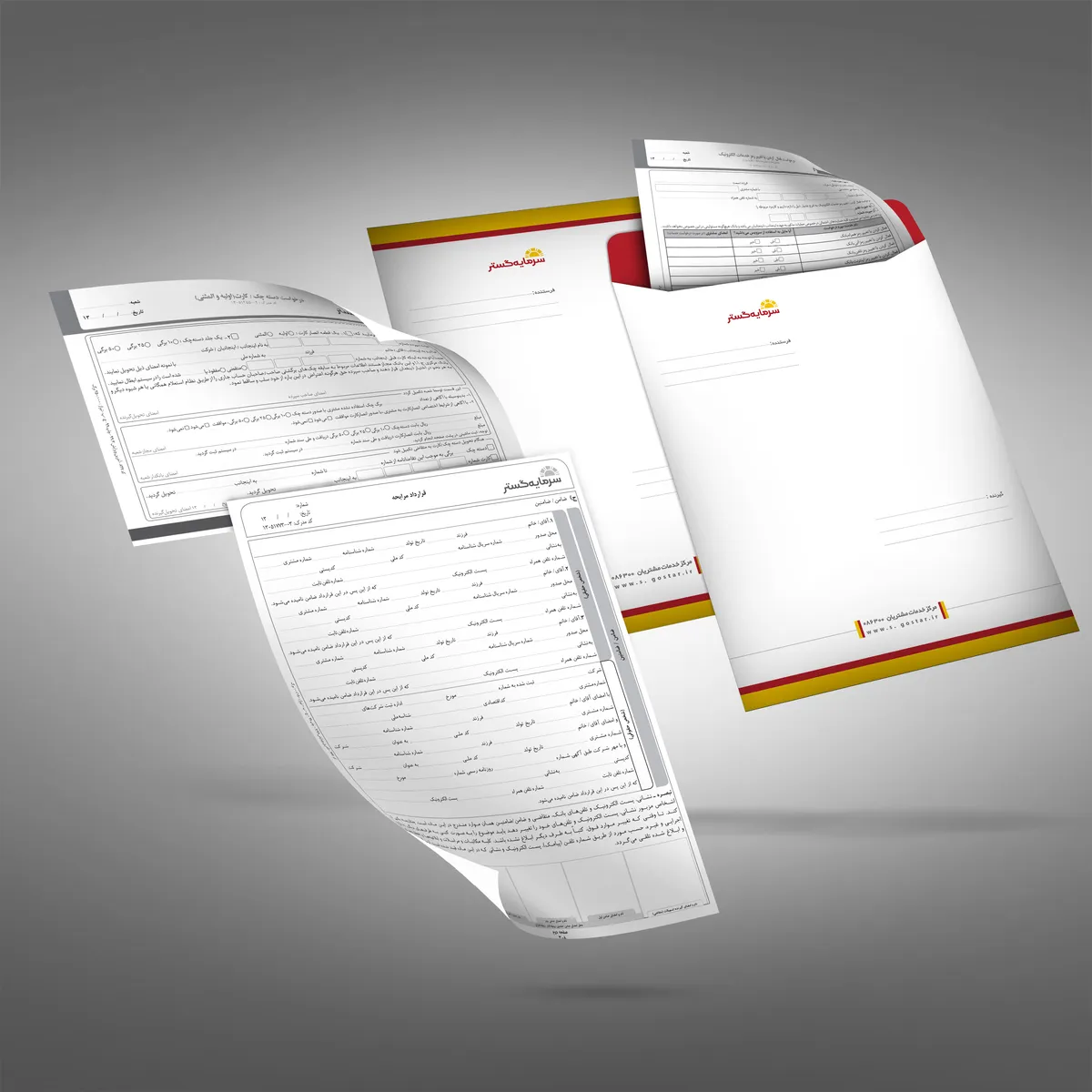 اوراق بانکی